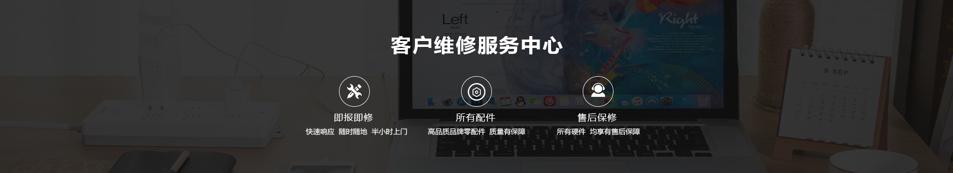 郑州惠普客户维修服务中心
